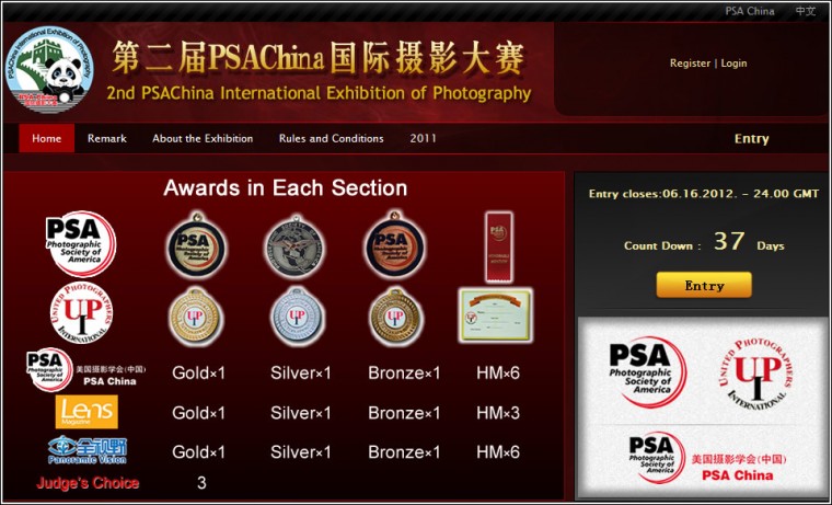 PSAChina 2nd Photo Contest_2